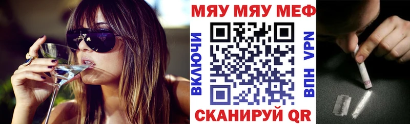 Названия наркотиков Буйнакск A PVP Бошки Шишки