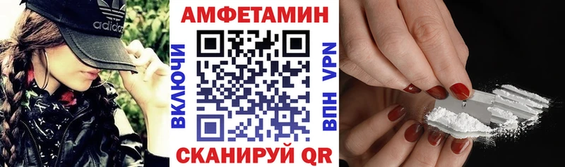 Amphetamine 98% Буйнакск