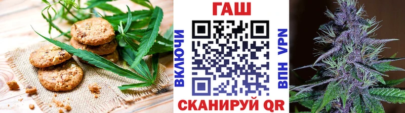 Печенье с ТГК марихуана  закладка  Буйнакск 