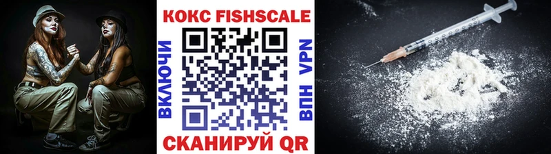 купить   Буйнакск  Cocaine Колумбийский 