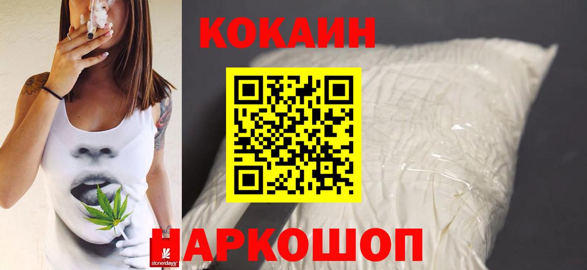A-PVP СК кристаллы  КОКАИН  Буйнакск  ГАШИШ  Вход с VPN  Экстази  Меф   Канабис  МДМА 