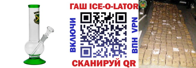 кракен онион  Буйнакск  Гашиш Изолятор 