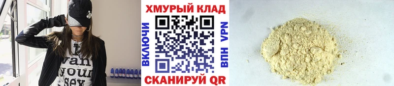 цены   Буйнакск  площадка Telegram  ГЕРОИН афганец 