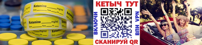 купить   Буйнакск  КЕТАМИН ketamine 