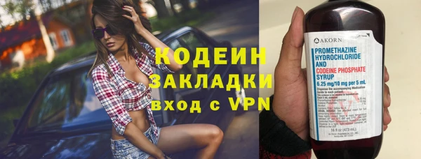 бутират Белоозёрский