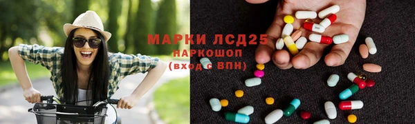 ALPHA PVP Белокуриха