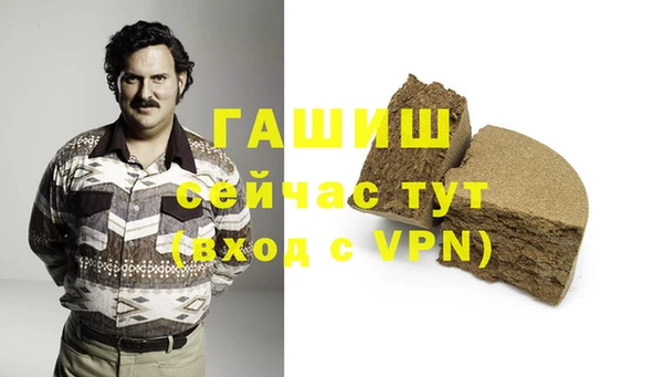 бутират Белоозёрский