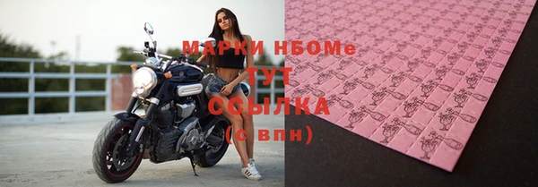 спиды Балабаново
