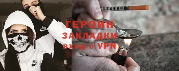 метадон Беломорск