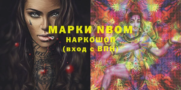 бутират Белоозёрский