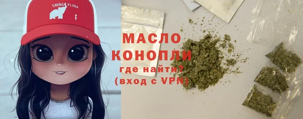 ALPHA PVP Белокуриха