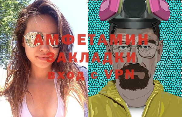 ALPHA PVP Белокуриха