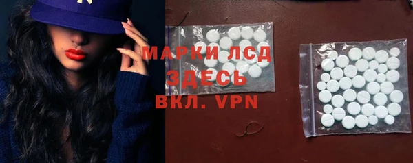 ALPHA PVP Белокуриха