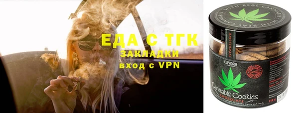 ALPHA PVP Белокуриха