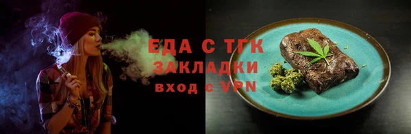 ALPHA PVP Белокуриха