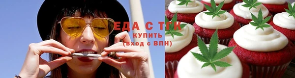 спиды Балабаново