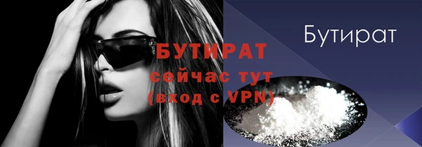 метадон Беломорск
