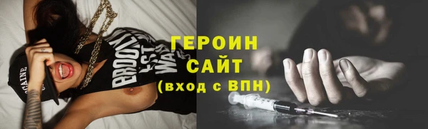 спиды Балабаново