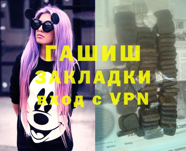 молекула духа Балахна