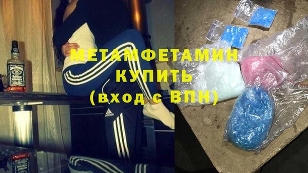 ALPHA PVP Белокуриха