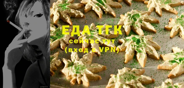 спиды Балабаново