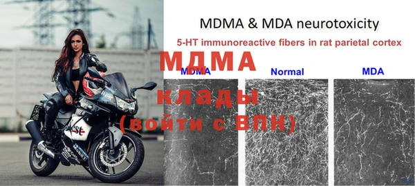 бутират Белоозёрский