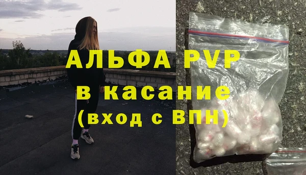 бутират Белоозёрский