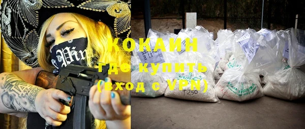 ALPHA PVP Белокуриха