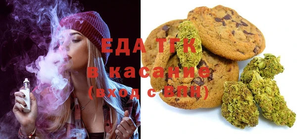 бутират Белоозёрский