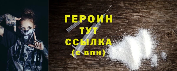 дурь Кинешма