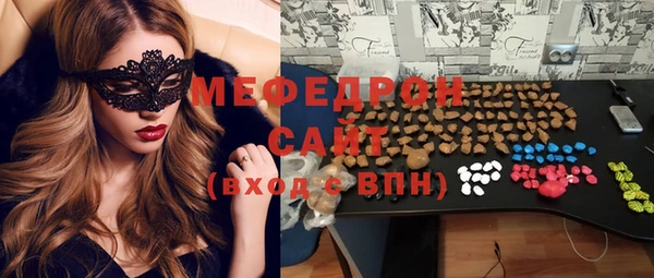 молекула духа Балахна