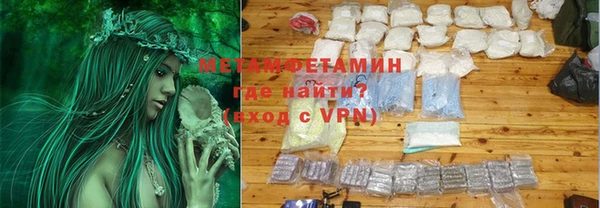ALPHA PVP Белокуриха