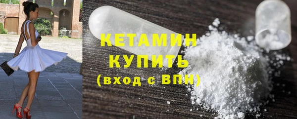 метадон Беломорск