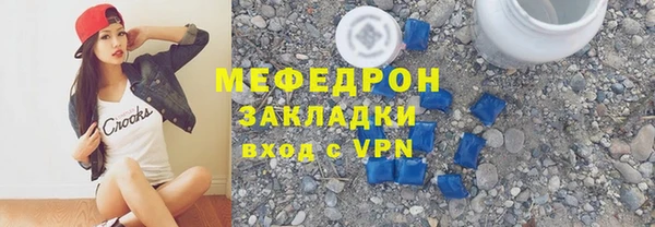 бутират Белоозёрский