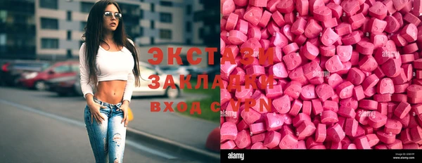 метадон Беломорск