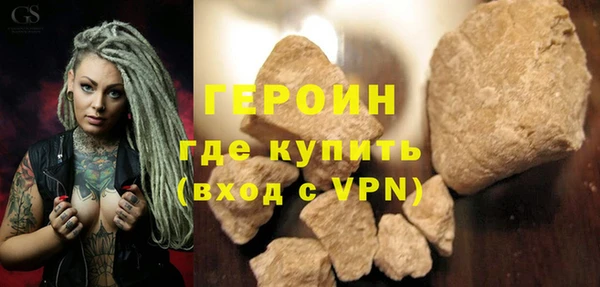 метадон Беломорск