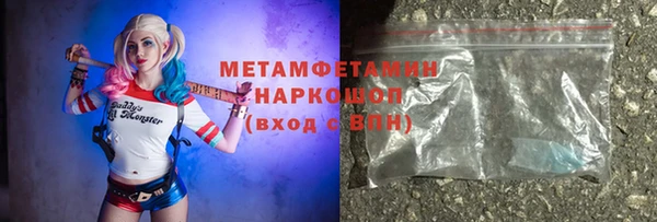 бутират Белоозёрский