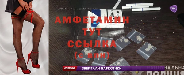 молекула духа Балахна