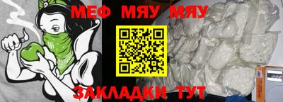 бутик Рыбинск