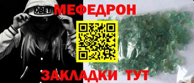 COCAINE Рузаевка