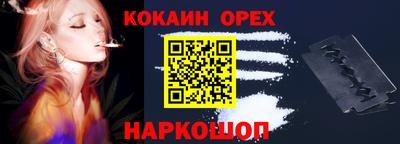 шишки Рязань