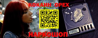 бутик Рыбинск