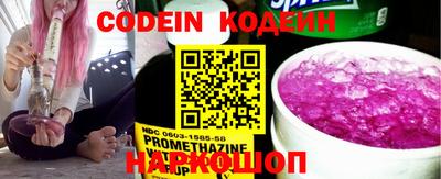 COCAINE Рузаевка
