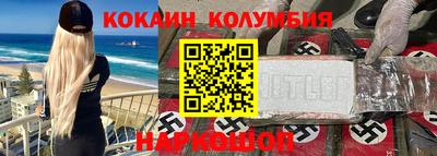 бутик Рыбинск