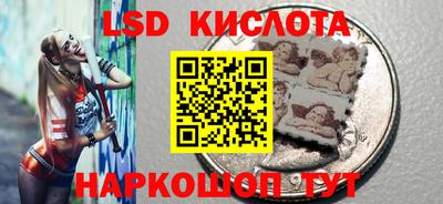 каннабис Севастополь