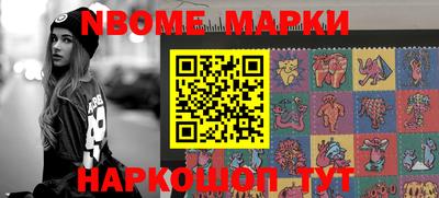 бутик Рыбинск