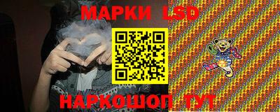 бутик Рыбинск