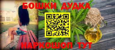 бутик Рыбинск