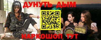 бутик Рыбинск