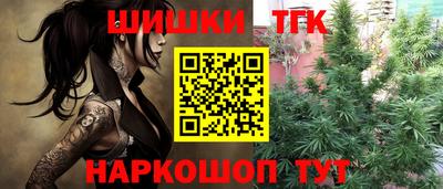 шишки Рязань